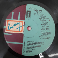 Laxmikant-Pyarelal - Shagird (45-RPM)