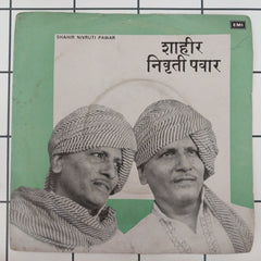 Shahir Nivruti Pawar - Shahir Nivruti Pawar (Marathi Folk) (45-RPM)