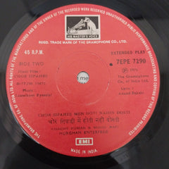 Laxmikant Pyarelal - Chor Sipahee (45-RPM)