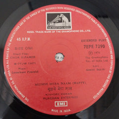 Laxmikant Pyarelal - Chor Sipahee (45-RPM)