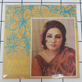Noor Jehan - Noor Jehan (45-RPM)