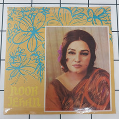 Noor Jehan - Noor Jehan (45-RPM)