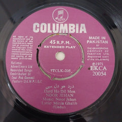 Noor Jehan - Noor Jehan (45-RPM)
