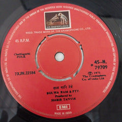 Habib Tanvir - Chattisgarhi Folk (45-RPM)