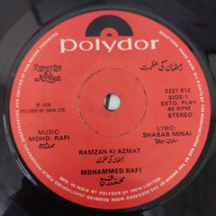 Mohammed Rafi - Ramzan Ki Azmat / Fazeelat Mah-E-Ramzan (45-RPM)