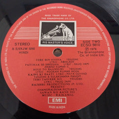 Rajkamal - Sawan Ko Aane Do (Vinyl)