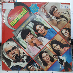 Bappi Lahiri - Haathkadi (Vinyl)