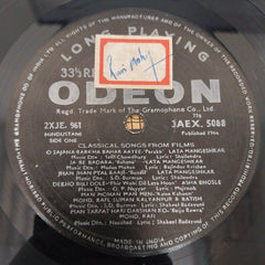 Various - Classical Songs From Films (Vinyl)