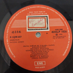 S. D. Burman, Majrooh Sultanpuri - Paying Guest (Vinyl)