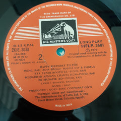Ravi - Door Ki Awaz (Vinyl)
