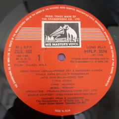 Roshan (2), Majrooh Sultanpuri - Daadi Maa (Vinyl)