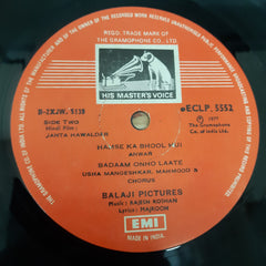 Rajesh Roshan, Majrooh Sultanpuri - Janta Hawaldar (Vinyl)