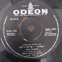 R. D. Burman - Anamika (45-RPM)