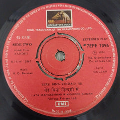 R. D. Burman - Aandhi (45-RPM)