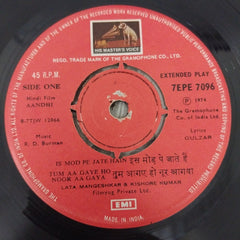R. D. Burman - Aandhi (45-RPM)