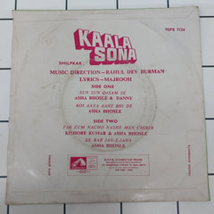 R. D. Burman - Kaala Sona (45-RPM)