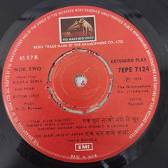 R. D. Burman - Kaala Sona (45-RPM)