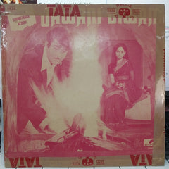 R. D. Burman - Jawani Diwani (Vinyl)