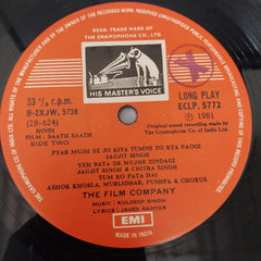 Kuldip Singh - Saath-Saath (Vinyl)
