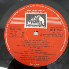 R. D. Burman - Samadhi (Vinyl)