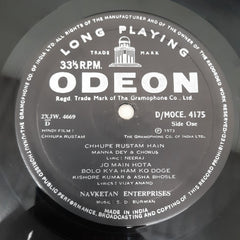 S. D. Burman - Chhupa Rustam (Vinyl)