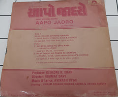 Avinash Vyas - Aapo Jadro (45-RPM)