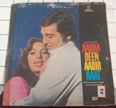 Laxmikant-Pyarelal, Anand Bakshi - Aadha Deen Aadhi Raat (Vinyl)