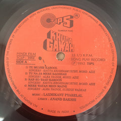 Laxmikant-Pyarelal, Anand Bakshi - Khuda Gawah (Vinyl)