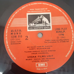 R. D. Burman, Gulzar - Masoom (Vinyl)