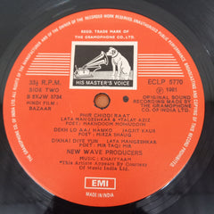 Khayyam - Bazaar (With Dialogue) (Vinyl)