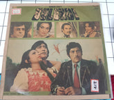 R. D. Burman, Majrooh Sultanpuri - Bulundi (Vinyl)