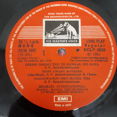 R. D. Burman, Anand Bakshi - Yeh To Kamaal Ho Gaya (Vinyl)