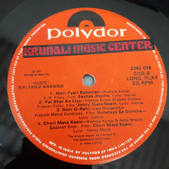 Kalyanji-Anandji - Faraar (& Kalyanji Anandji's Best) (Vinyl)