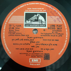 Chinmoy Chatterjee / Sumitra Sen / Arghya Sen / Dwijen Mukherjee - বিরহ মধুর হল আজি = Biraho Modhur Holo Aji (Vinyl)