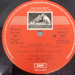 R. D. Burman, Gulzar - Gol Maal (With Dialogues) (Vinyl)
