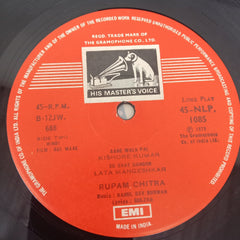 R. D. Burman, Gulzar - Gol Maal (With Dialogues) (Vinyl)