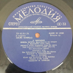 Alexander Borodin - Prince Igor (Fragments Of The Opera) (Vinyl)