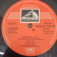 Jaidev - Gharaonda (With Dialogues) (Vinyl)