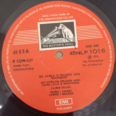 Jaidev - Gharaonda (With Dialogues) (Vinyl)