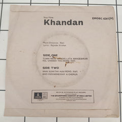 Ravi - Khandan (45-RPM)