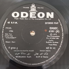 Ravi - Khandan (45-RPM)