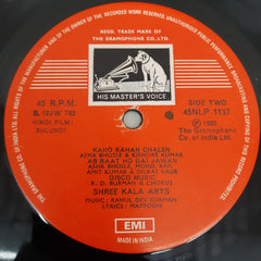 R. D. Burman, Majrooh Sultanpuri - Bulundi (Vinyl)