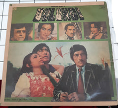 R. D. Burman, Majrooh Sultanpuri - Bulundi (Vinyl)