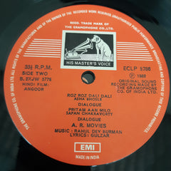 R. D. Burman, Gulzar - Angoor (Vinyl)