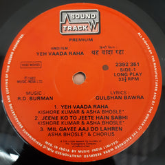 R. D. Burman, Gulshan Bawra - Yeh Vaada Raha (Vinyl)