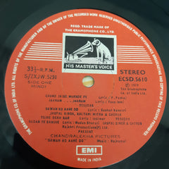 Rajkamal - Sawan Ko Aane Do (Vinyl)