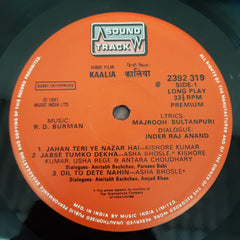 R. D. Burman, Majrooh Sultanpuri, Inder Raj Anand - Kaalia (Vinyl)