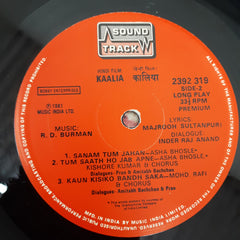 R. D. Burman, Majrooh Sultanpuri, Inder Raj Anand - Kaalia (Vinyl)