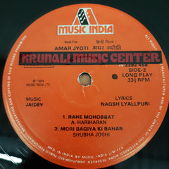Jaidev, Naqsh Lyallpuri - Amar Jyoti (Vinyl)