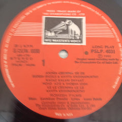 Laxmikant-Pyarelal, Anand Bakshi - Hum (Vinyl)